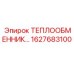 1627683100 ТЕПЛООБМЕННИК Epiroc
