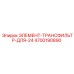 4700190890 ЭЛЕМЕНТ-ТРАНСФИЛЬТР-ДЛЯ-24 Epiroc