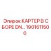 Оригинальный корпус трансмиссии 1901611500 для буровых станков Epiroc