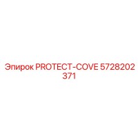 5728202371 PROTECT-COVE Epiroc