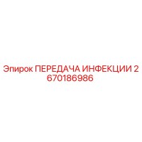 2670186986 Transmission Unit Epiroc