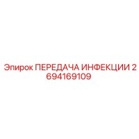 2694169109 Transmission Unit Epiroc