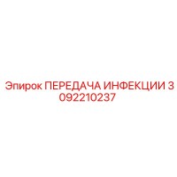 3092210237 Transmission Unit Epiroc