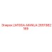 2651982189 LM100A-MANUA Epiroc