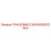 Оригинальная трансмиссия Epiroc артикул 5590013363