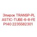 2235582301 TRANSP-PLASTIC-TUBE-6-8-FEP140 - Epiroc