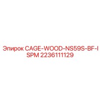 2236111129 CAGE-WOOD-NS59S-BF-ISPM Epiroc