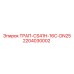 Пневматический фитинг Epiroc DN25 2204030002