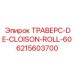 6215603700 ТРАВЕРС-DE-CLOISON-ROLL-60 Epiroc