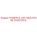 Оригинальная траверса ASY-MGS-87595 артикул 1310073313 производитель Epiroc