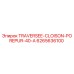 6265636100 TRAVERSEE-CLOISON-POREPUR-40-A Epiroc