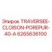 6265636100 TRAVERSEE-CLOISON-POREPUR-40-A Epiroc