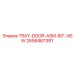 2658467381 TRAY-DOOR-ASM-BIT-VIEW Epiroc