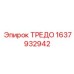 1637932942 ТРЕДО Epiroc