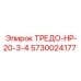 5730024177 ТРЕДО-НР-20-3-4 Epiroc