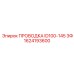 Бронированный кабель ID100-145 3Ф 1624193600