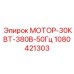 1080421303 МОТОР-30КВТ-380В-50Гц Epiroc