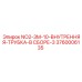 3760006135 NO2-3M-10-ВНУТРЕННЯЯ-ТРУБКА-В СБОРЕ-3 Epiroc