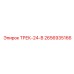 2656935166 ТРЕК-24-В Epiroc