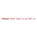 90137472 ТРЕК-ASY-LH Epiroc