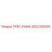 2652105293 ТРЕК-РАМА Epiroc