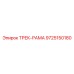 9725150180 ТРЕК-РАМА Epiroc