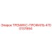 4700137894 ТРЕМИКС-ПРОФИЛЬ | Epiroc