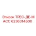 6236314600 ТРЕС-ДЕ-МАСС Epiroc