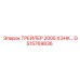 GS15769836 ТРЕЙЛЕР 2005 ХЭНК Epiroc