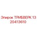 1320413610 ТРИБВЕРК Epiroc