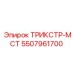 Силовой блок для коробок передач буровых станков