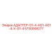 5730008277 АДАПТЕР-G1-4-AG1-AG1-4-X-G1-4 Epiroc