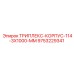9753229341 ТРИПЛЕКС-КОРПУС-114-3X1000-MM Epiroc