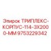 9753229342 ТРИПЛЕКС-КОРПУС-114-3X2000-MM Epiroc
