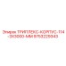 9753229343 ТРИПЛЕКС-КОРПУС-114-3X3000-MM Epiroc