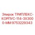 9753229343 ТРИПЛЕКС-КОРПУС-114-3X3000-MM Epiroc