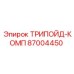 87004450 ТРИПОЙД-КОМП Epiroc