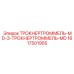 1617501955 ТРОКНЕРТРОММЕЛЬ-MD-3-ТРОКНЕРТРОММЕЛЬ-MD Epiroc