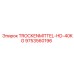 9753560196 TROCKENMITTEL-HD-40KG Epiroc