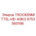 9753560196 TROCKENMITTEL-HD-40KG Epiroc
