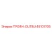 45101705 ТРОЯН-OUTBU Epiroc