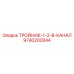 Тройник охлаждения Epiroc арт. 9740202844
