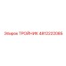 4812222085 ТРОЙНИК Epiroc