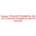 1617503155 ТРОКНЕРТРОММЕЛЬ-MD-25-ТРОКНЕРТРОММЕЛЬ-MD Epiroc