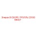 Оригинальная сборка-тролль Epiroc 2310068427