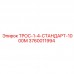 Трос стандарт 1000м для буровой техники Epiroc