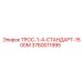 Буровой трос стандарт 1500 метров для техники Epiroc
