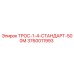 Оригинальный трос для буровой установки Epiroc длиной 500 метров