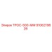 9106219626 ТРОС-500-ММ Epiroc