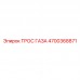 Оригинальный трос управления акселератором 4700368871 Epiroc